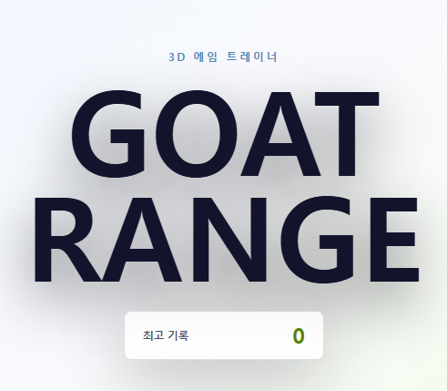 GOAT Range
